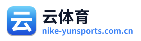 云体育